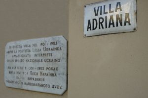 La targa sull'ingresso di Villa Adriana in ricordo del suo soggiorno